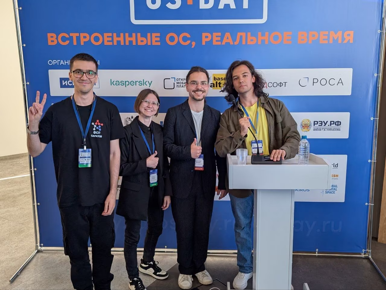 Поездка на OS Day